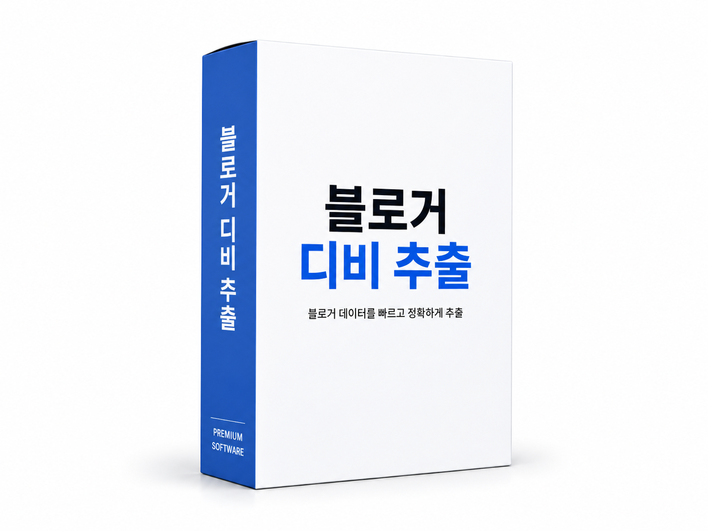 블로거 DB추출기