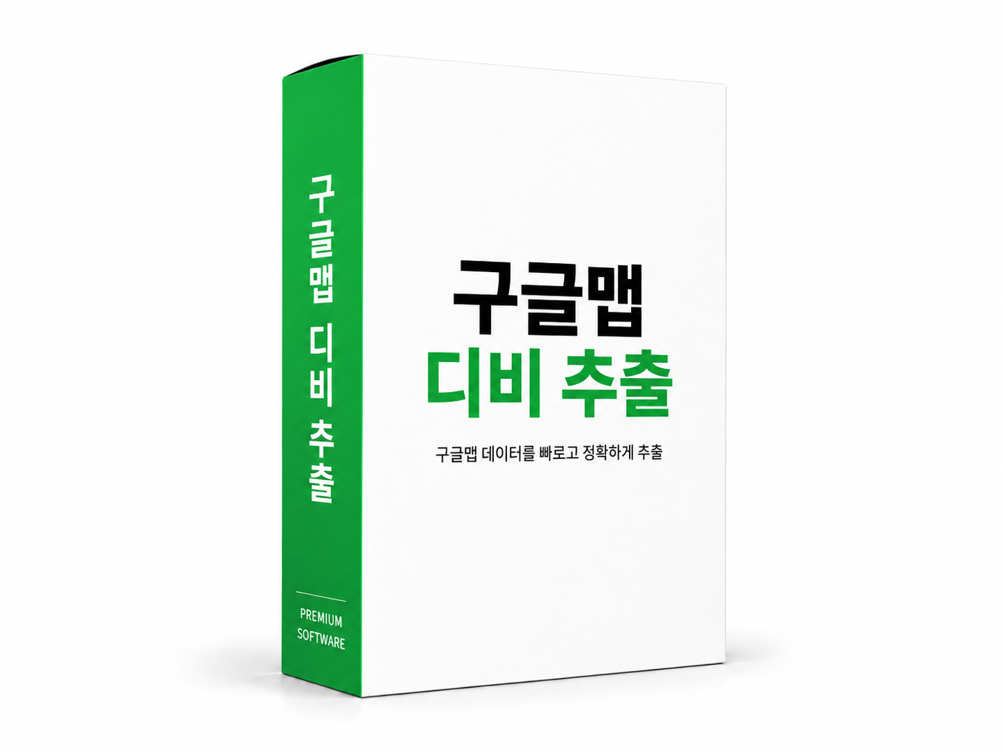 구글맵 DB추출기