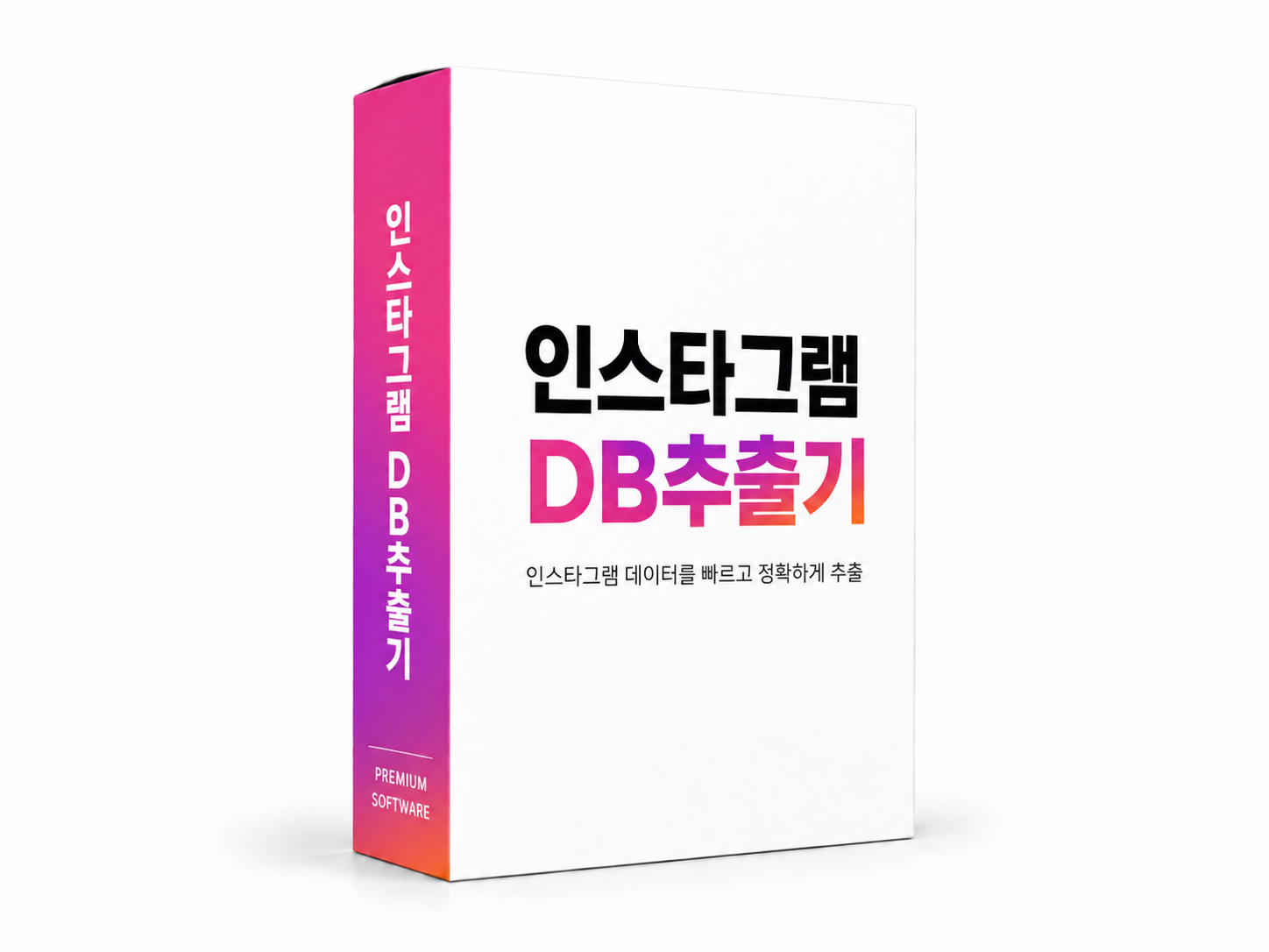 인스타그램 DB추출기