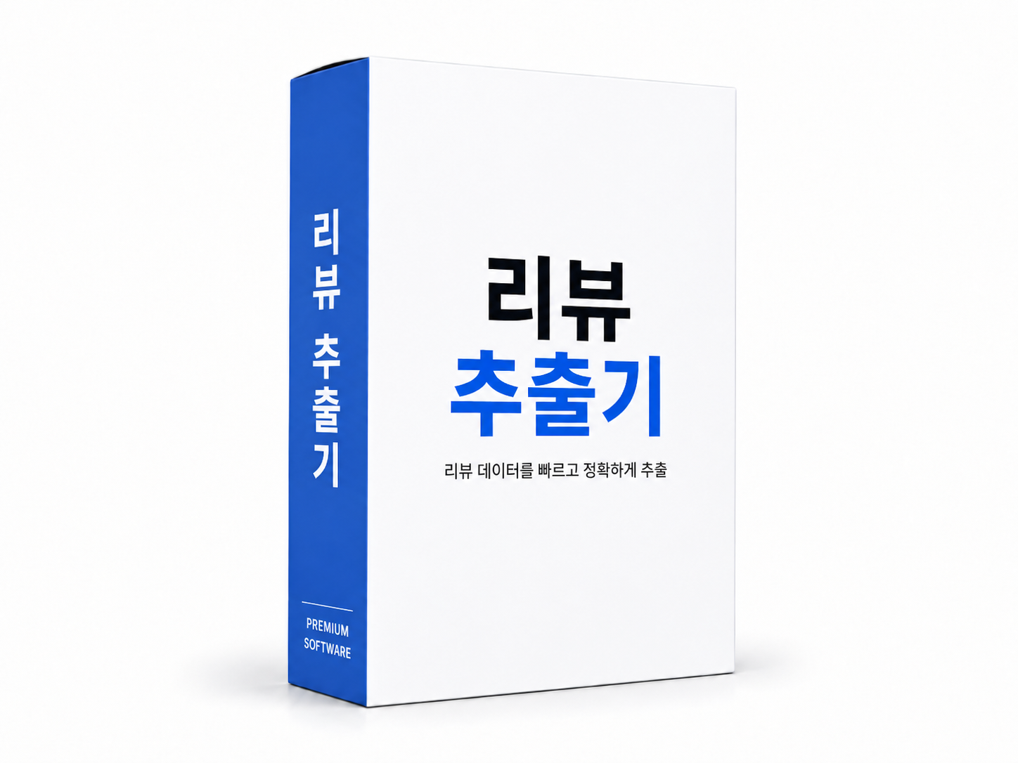 네이버 스마트스토어 리뷰 추출기